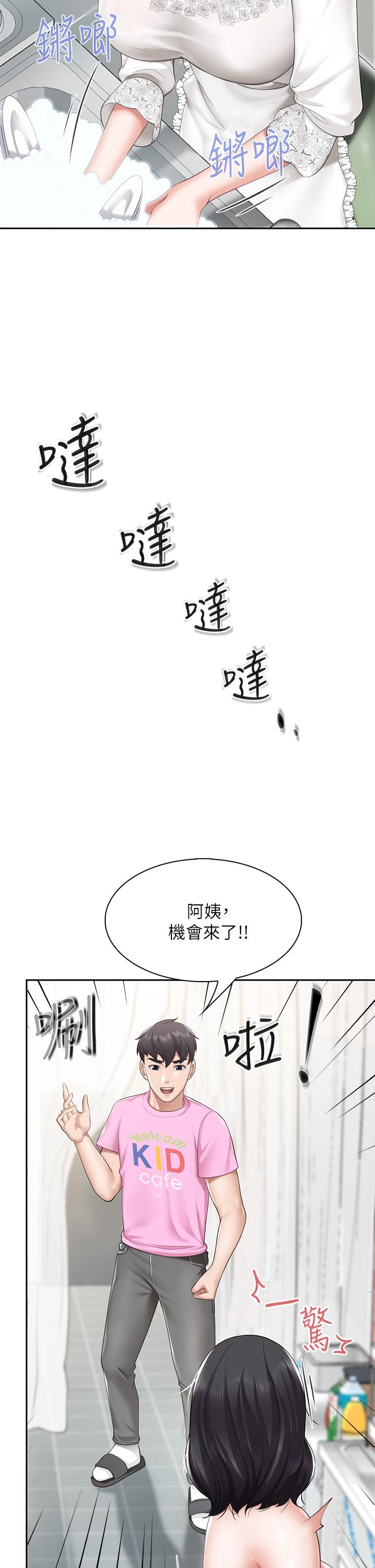 亲子餐厅的妈妈们[h漫]韩漫全集-亲子餐厅的妈妈们-第6話-射給發情母狗滿滿的无删减无遮挡章节图片 