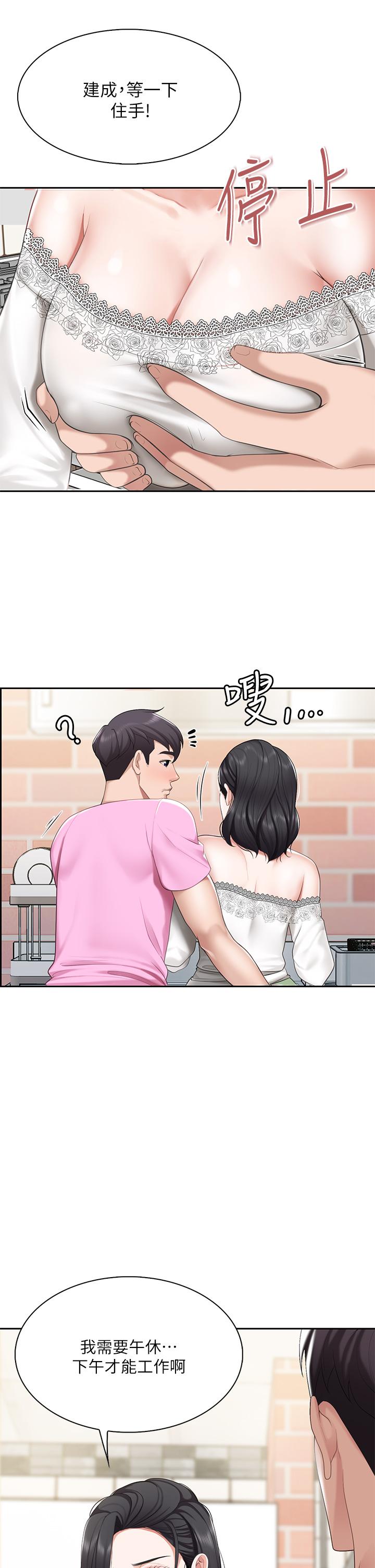 亲子餐厅的妈妈们[h漫]韩漫全集-亲子餐厅的妈妈们-第6話-射給發情母狗滿滿的无删减无遮挡章节图片 
