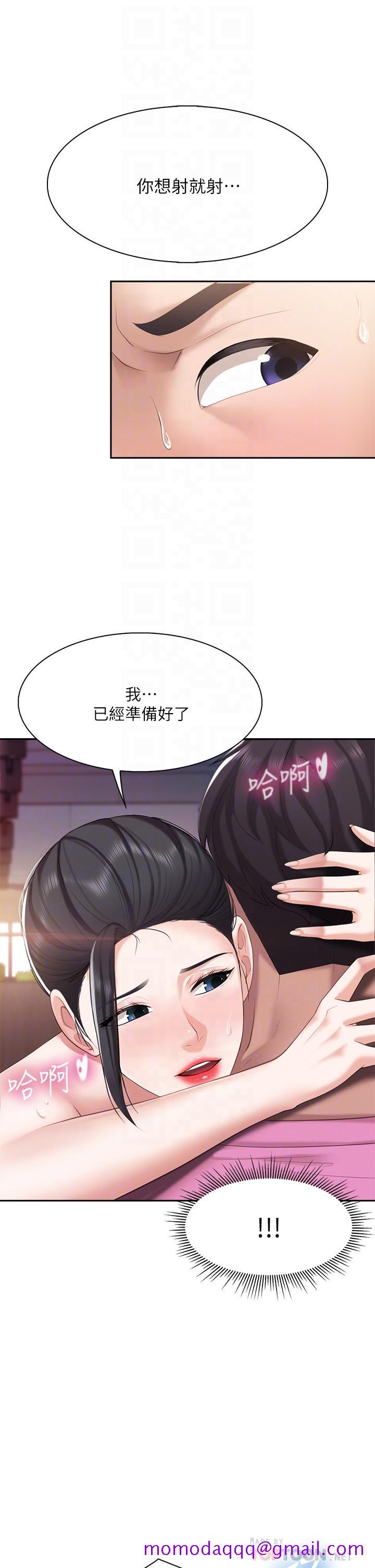 亲子餐厅的妈妈们[h漫]韩漫全集-亲子餐厅的妈妈们-第6話-射給發情母狗滿滿的无删减无遮挡章节图片 