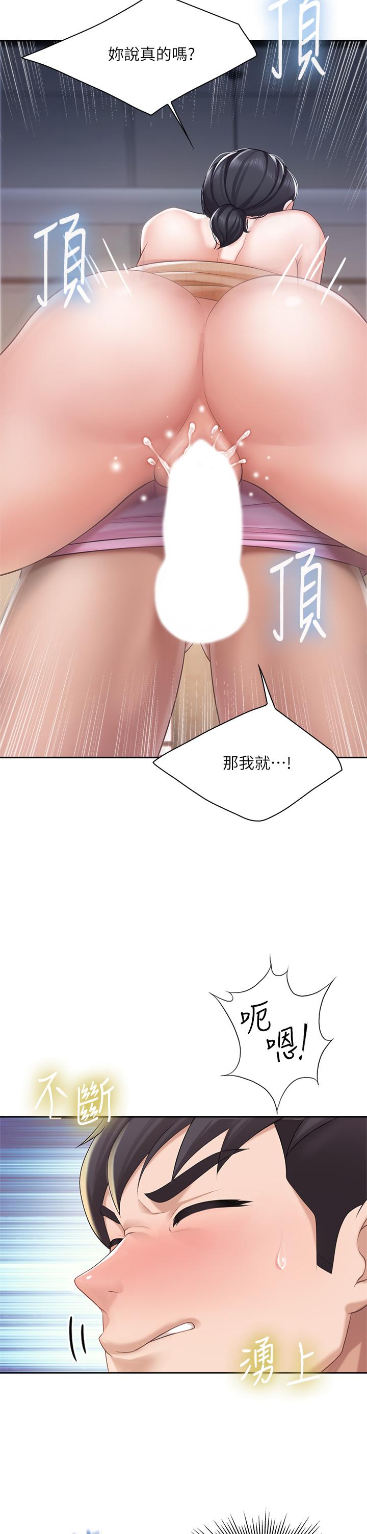 亲子餐厅的妈妈们[h漫]韩漫全集-亲子餐厅的妈妈们-第6話-射給發情母狗滿滿的无删减无遮挡章节图片 