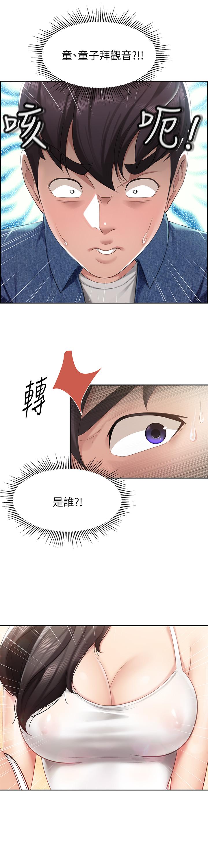 亲子餐厅的妈妈们[h漫]韩漫全集-亲子餐厅的妈妈们-第6話-射給發情母狗滿滿的无删减无遮挡章节图片 