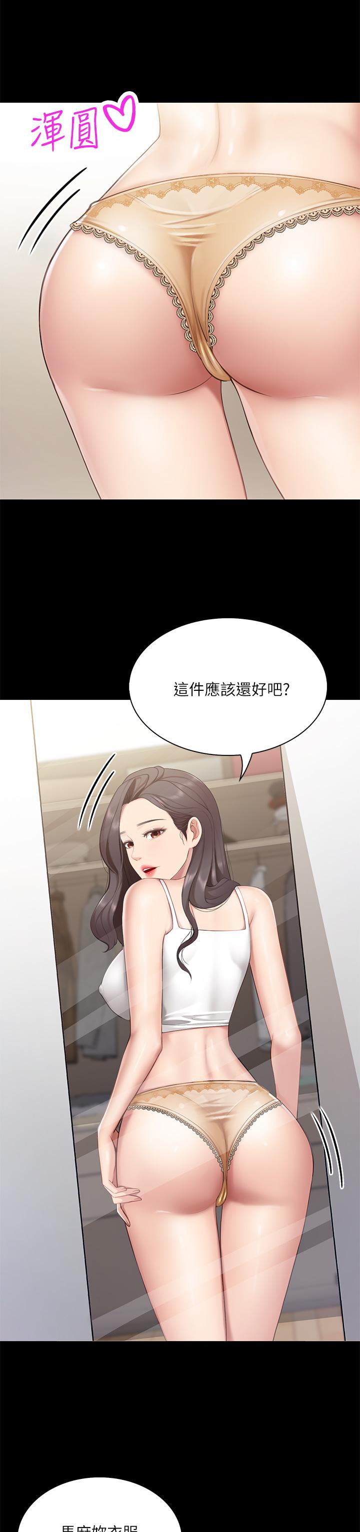 亲子餐厅的妈妈们[h漫]韩漫全集-亲子餐厅的妈妈们-第7話-今天內褲是什麼顏色无删减无遮挡章节图片 