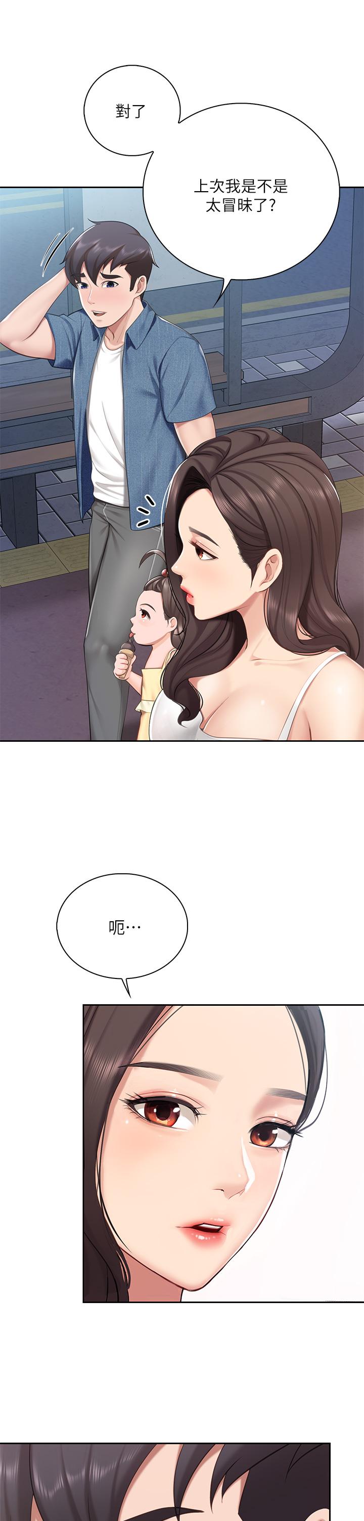 亲子餐厅的妈妈们[h漫]韩漫全集-亲子餐厅的妈妈们-第7話-今天內褲是什麼顏色无删减无遮挡章节图片 