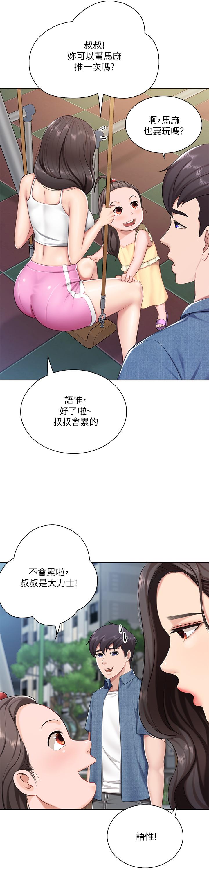 亲子餐厅的妈妈们[h漫]韩漫全集-亲子餐厅的妈妈们-第7話-今天內褲是什麼顏色无删减无遮挡章节图片 