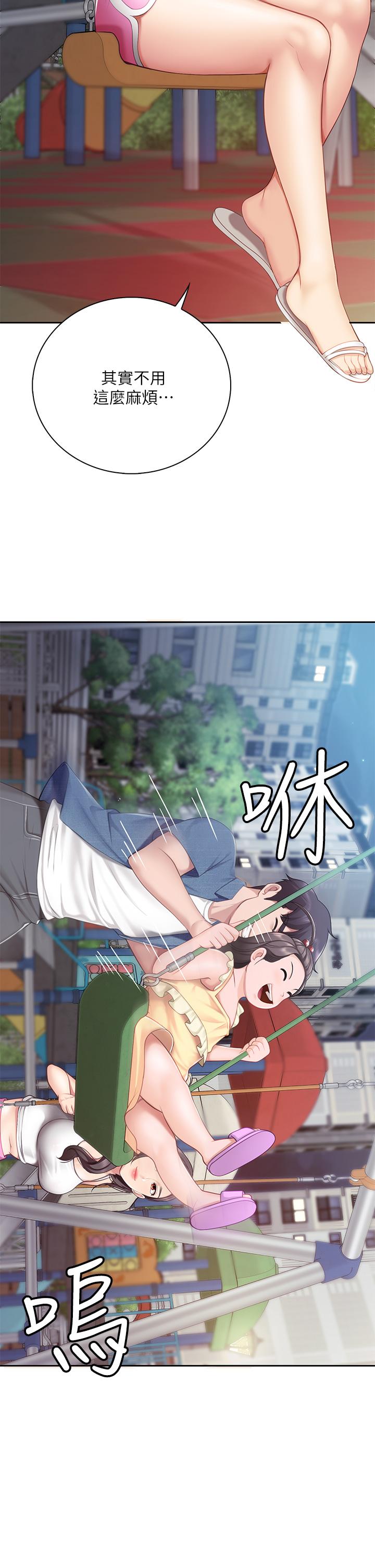 亲子餐厅的妈妈们[h漫]韩漫全集-亲子餐厅的妈妈们-第7話-今天內褲是什麼顏色无删减无遮挡章节图片 