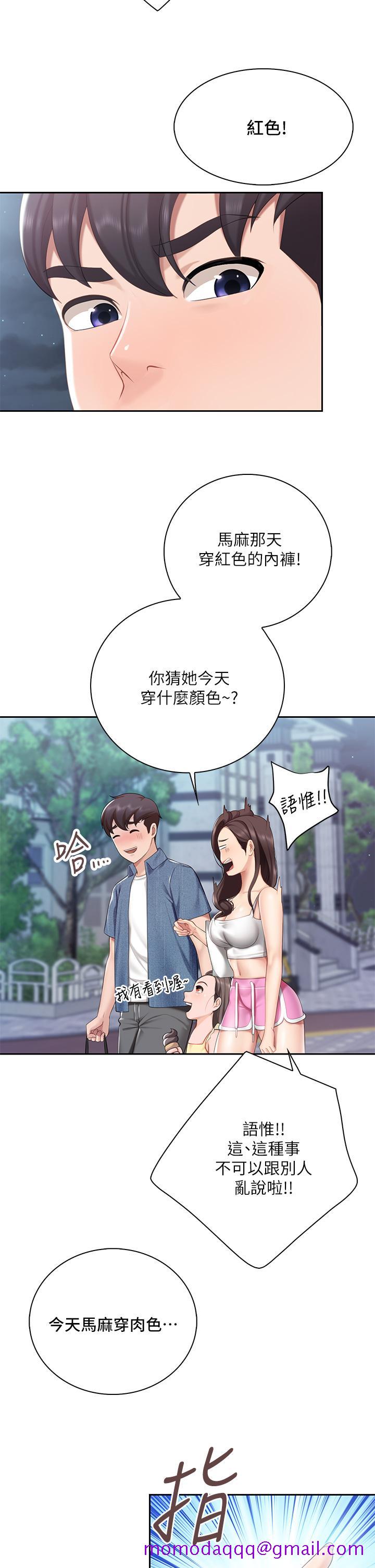 亲子餐厅的妈妈们[h漫]韩漫全集-亲子餐厅的妈妈们-第7話-今天內褲是什麼顏色无删减无遮挡章节图片 