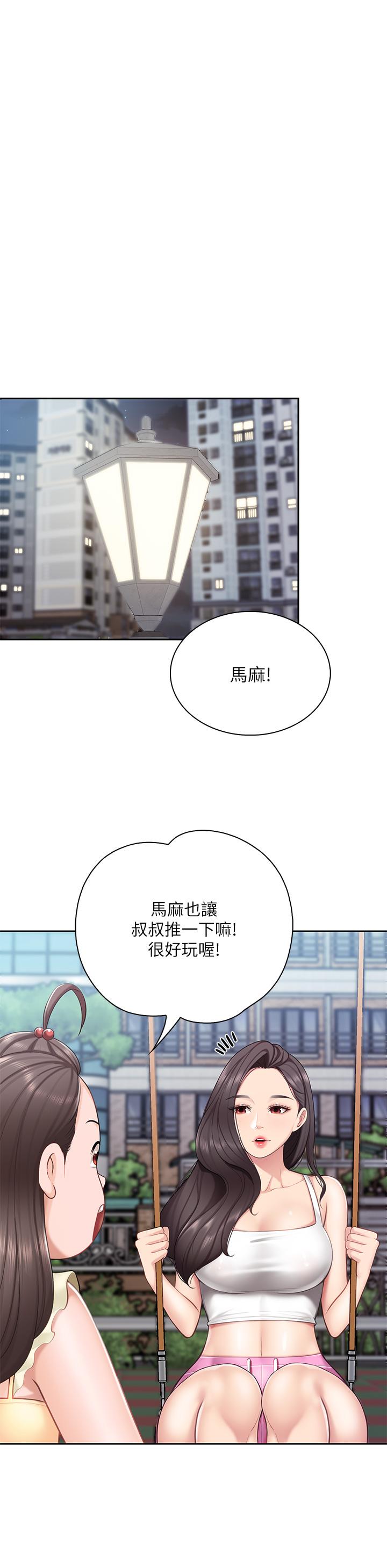 亲子餐厅的妈妈们[h漫]韩漫全集-亲子餐厅的妈妈们-第7話-今天內褲是什麼顏色无删减无遮挡章节图片 