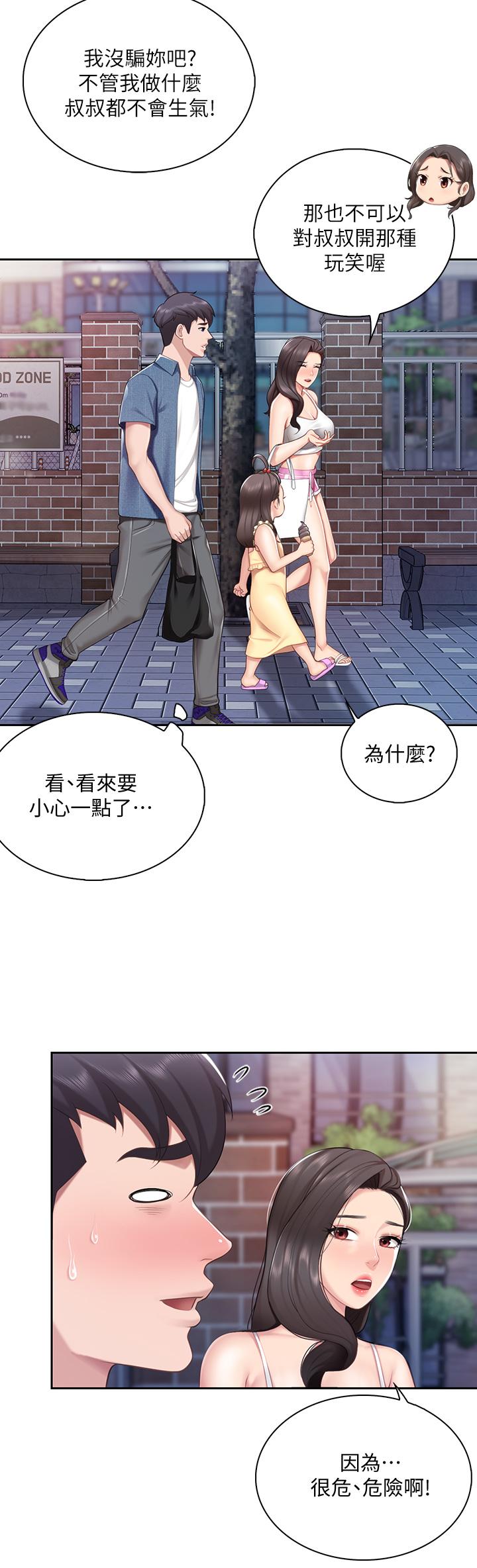 亲子餐厅的妈妈们[h漫]韩漫全集-亲子餐厅的妈妈们-第7話-今天內褲是什麼顏色无删减无遮挡章节图片 
