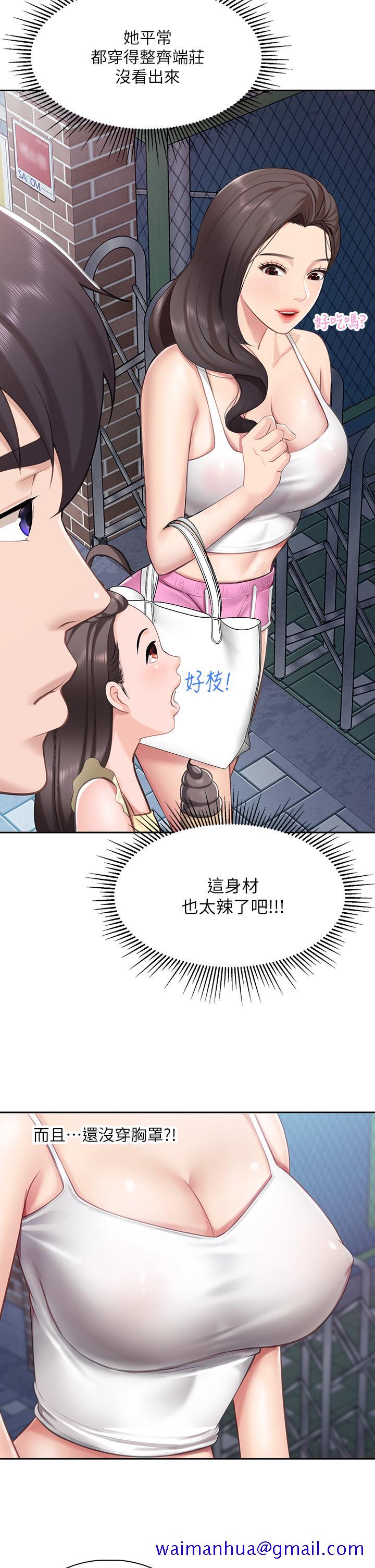 亲子餐厅的妈妈们[h漫]韩漫全集-亲子餐厅的妈妈们-第7話-今天內褲是什麼顏色无删减无遮挡章节图片 