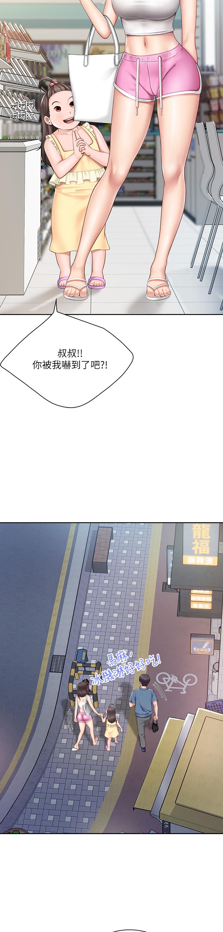 亲子餐厅的妈妈们[h漫]韩漫全集-亲子餐厅的妈妈们-第7話-今天內褲是什麼顏色无删减无遮挡章节图片 