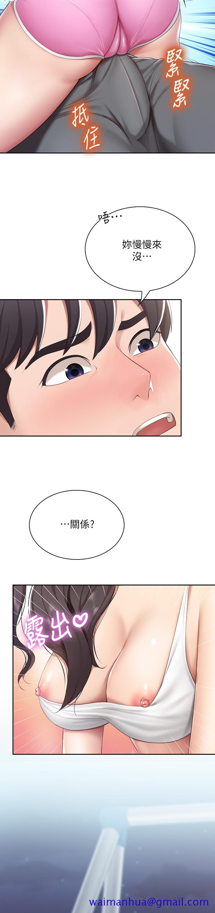 亲子餐厅的妈妈们[h漫]韩漫全集-亲子餐厅的妈妈们-第8話-毫無防備露出胸部的人妻无删减无遮挡章节图片 