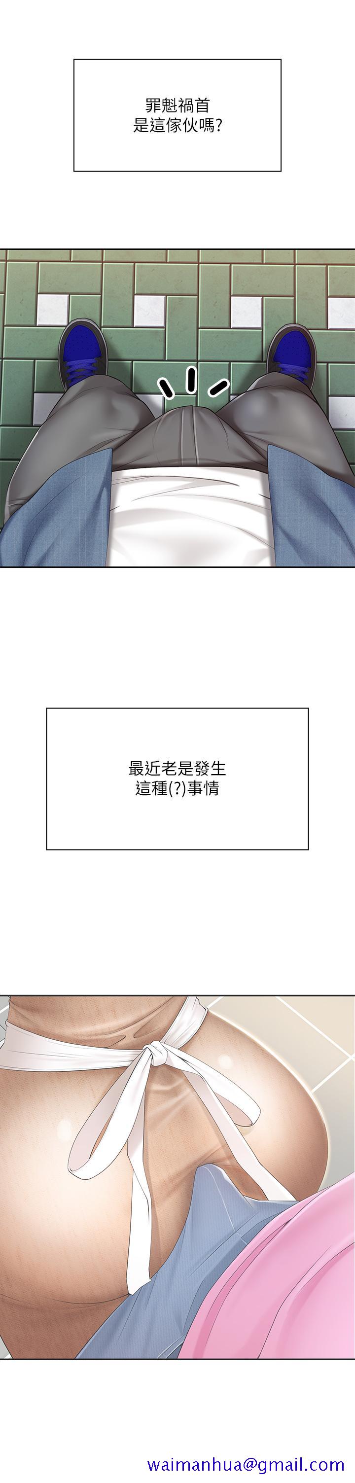 亲子餐厅的妈妈们[h漫]韩漫全集-亲子餐厅的妈妈们-第8話-毫無防備露出胸部的人妻无删减无遮挡章节图片 
