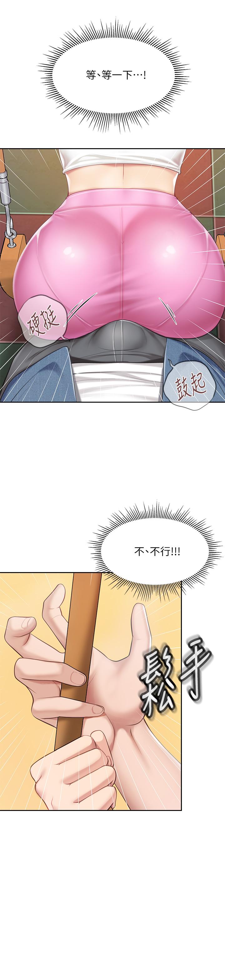 亲子餐厅的妈妈们[h漫]韩漫全集-亲子餐厅的妈妈们-第8話-毫無防備露出胸部的人妻无删减无遮挡章节图片 