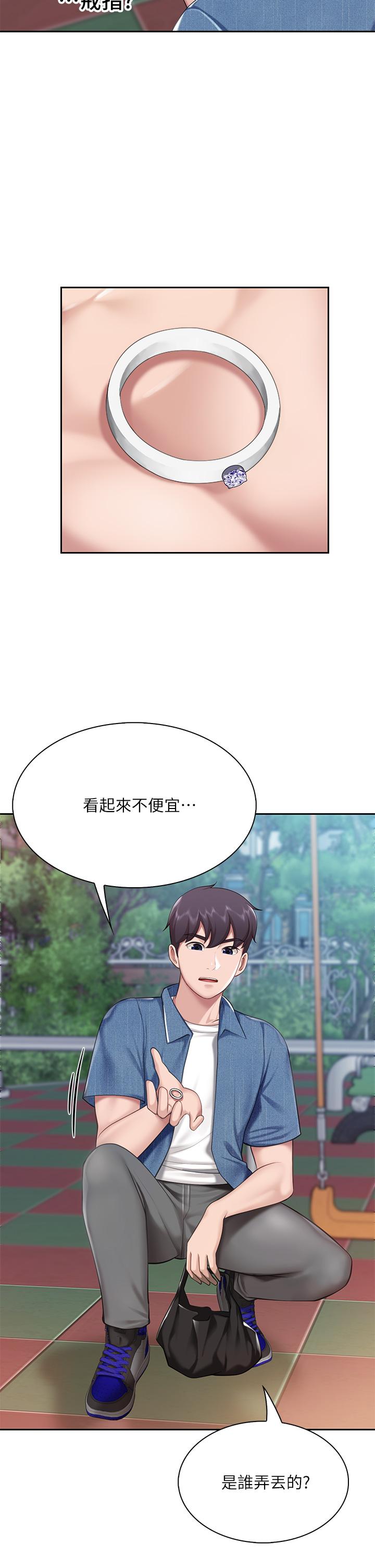 亲子餐厅的妈妈们[h漫]韩漫全集-亲子餐厅的妈妈们-第8話-毫無防備露出胸部的人妻无删减无遮挡章节图片 