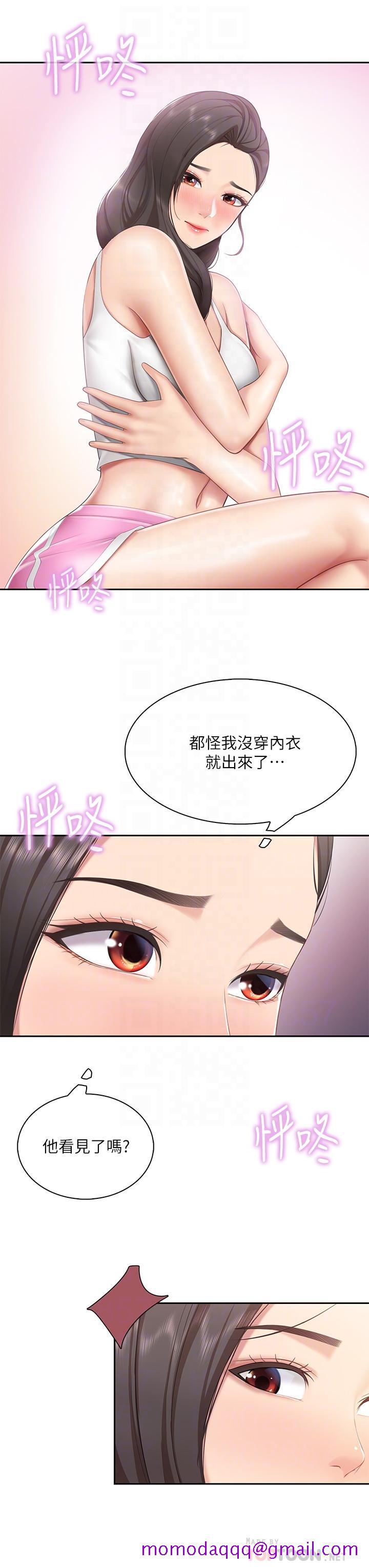 亲子餐厅的妈妈们[h漫]韩漫全集-亲子餐厅的妈妈们-第8話-毫無防備露出胸部的人妻无删减无遮挡章节图片 