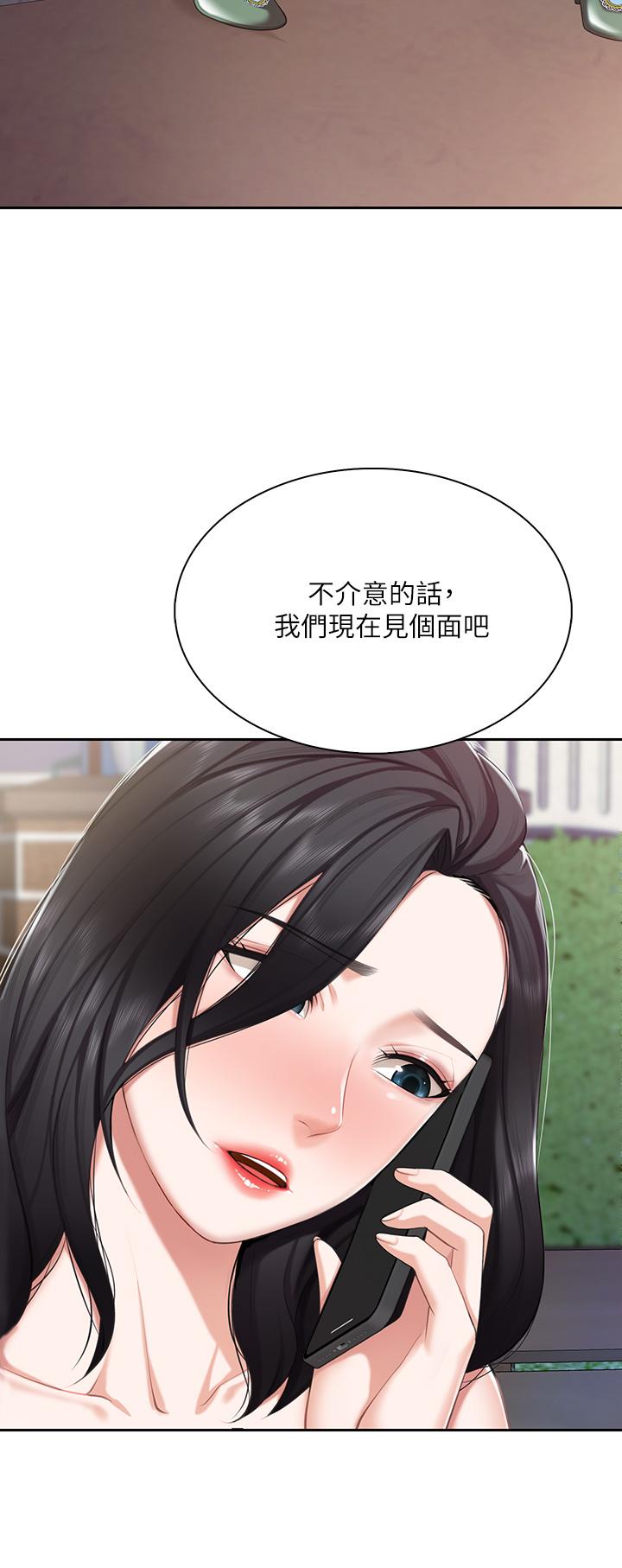 亲子餐厅的妈妈们[h漫]韩漫全集-亲子餐厅的妈妈们-第8話-毫無防備露出胸部的人妻无删减无遮挡章节图片 