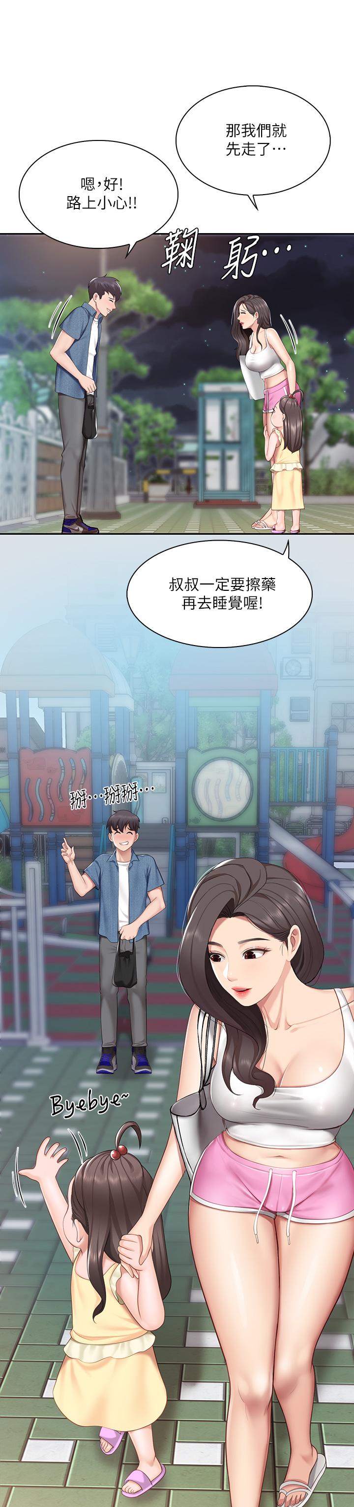亲子餐厅的妈妈们[h漫]韩漫全集-亲子餐厅的妈妈们-第8話-毫無防備露出胸部的人妻无删减无遮挡章节图片 