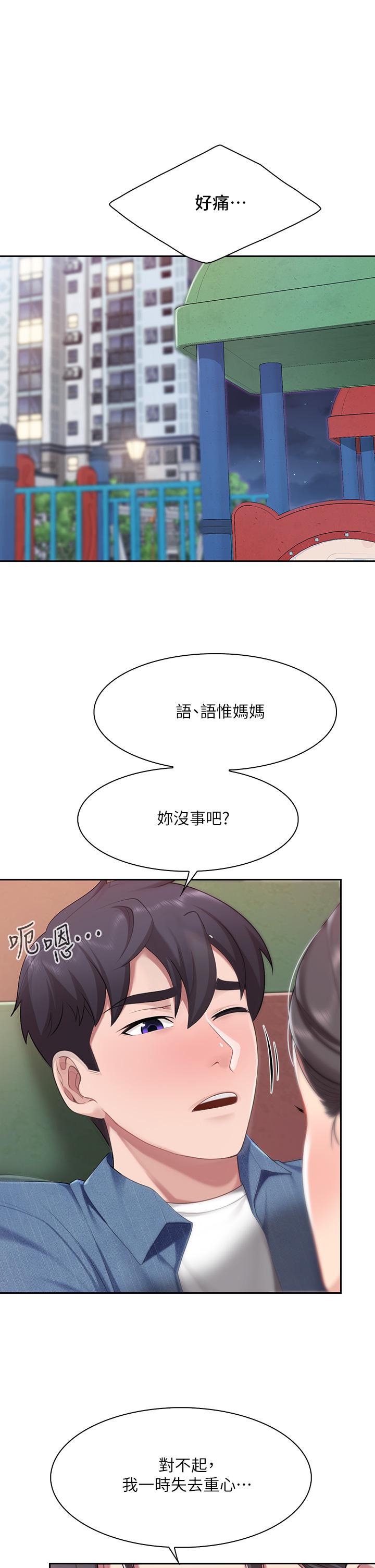 亲子餐厅的妈妈们[h漫]韩漫全集-亲子餐厅的妈妈们-第8話-毫無防備露出胸部的人妻无删减无遮挡章节图片 