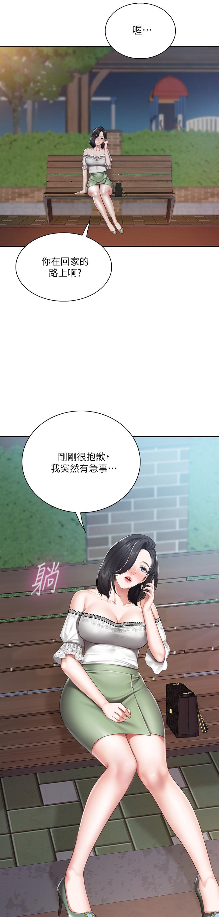 亲子餐厅的妈妈们[h漫]韩漫全集-亲子餐厅的妈妈们-第8話-毫無防備露出胸部的人妻无删减无遮挡章节图片 