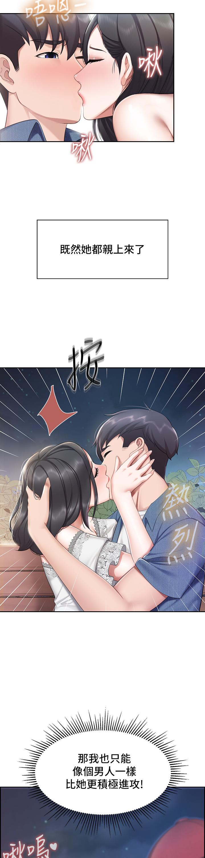 亲子餐厅的妈妈们[h漫]韩漫全集-亲子餐厅的妈妈们-第9話-緊緊夾住讓你逃不了无删减无遮挡章节图片 