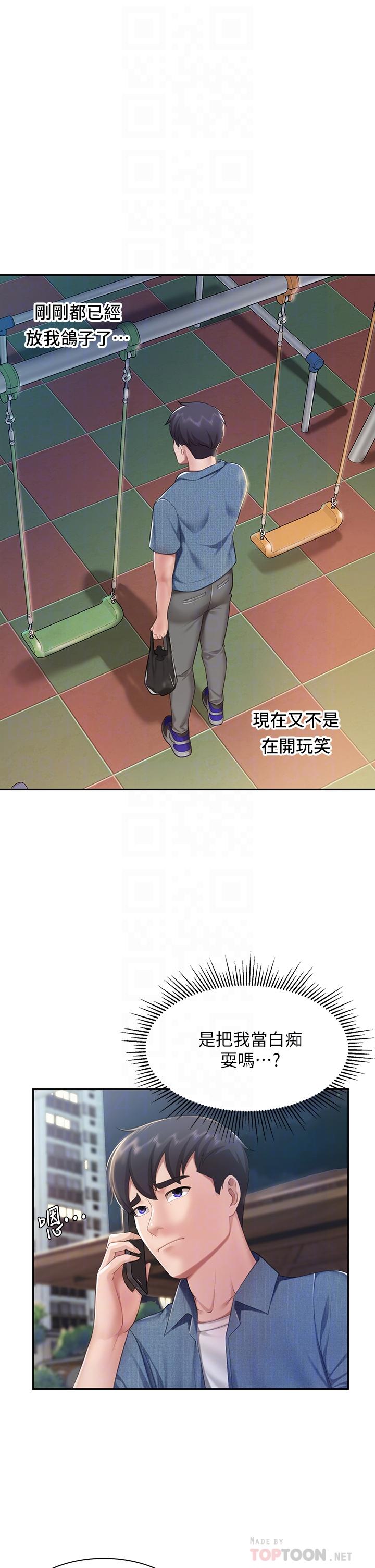 亲子餐厅的妈妈们[h漫]韩漫全集-亲子餐厅的妈妈们-第9話-緊緊夾住讓你逃不了无删减无遮挡章节图片 