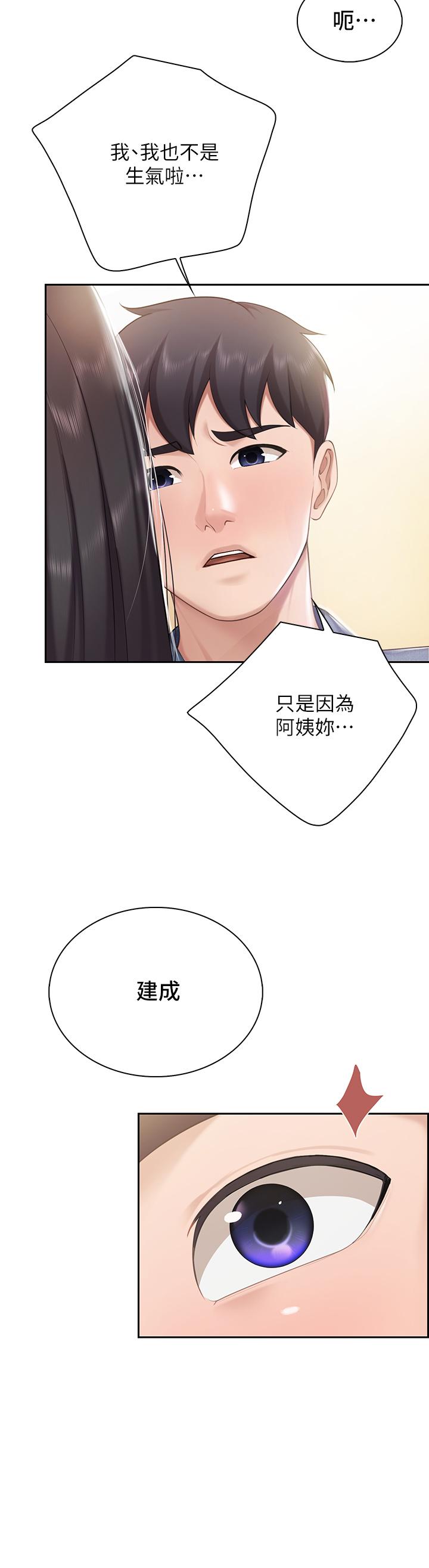 亲子餐厅的妈妈们[h漫]韩漫全集-亲子餐厅的妈妈们-第9話-緊緊夾住讓你逃不了无删减无遮挡章节图片 