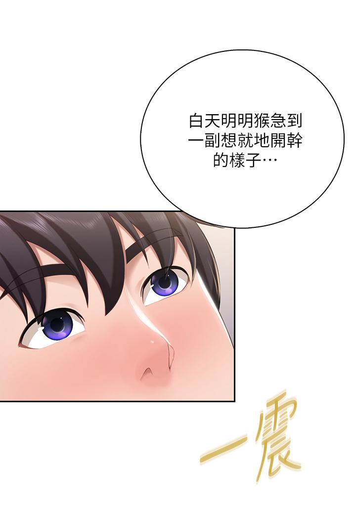 亲子餐厅的妈妈们[h漫]韩漫全集-亲子餐厅的妈妈们-第9話-緊緊夾住讓你逃不了无删减无遮挡章节图片 
