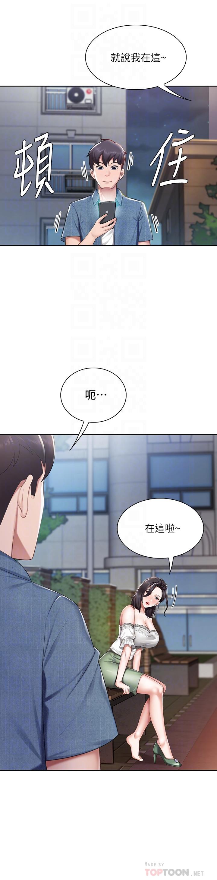 亲子餐厅的妈妈们[h漫]韩漫全集-亲子餐厅的妈妈们-第9話-緊緊夾住讓你逃不了无删减无遮挡章节图片 
