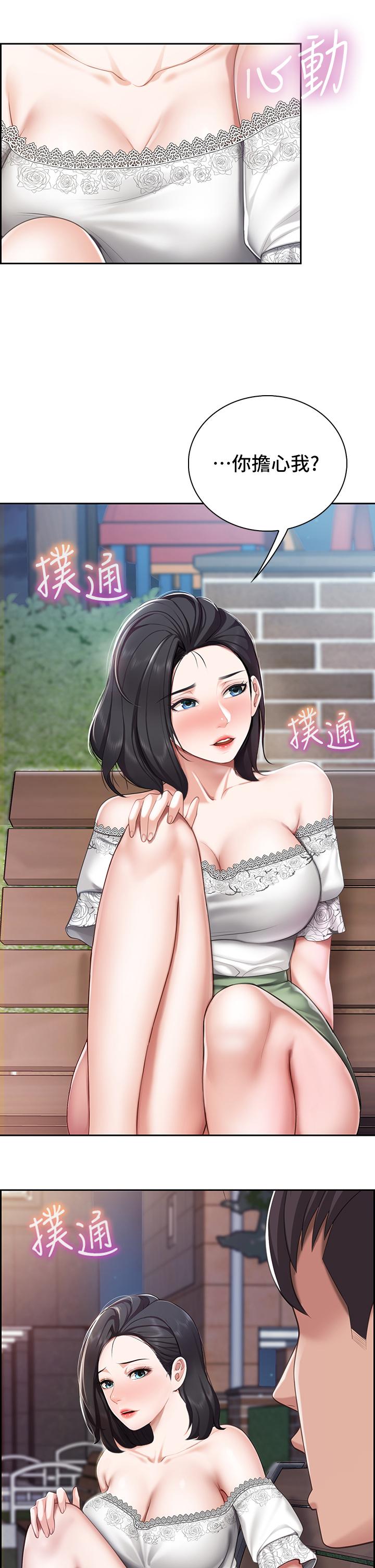 亲子餐厅的妈妈们[h漫]韩漫全集-亲子餐厅的妈妈们-第9話-緊緊夾住讓你逃不了无删减无遮挡章节图片 