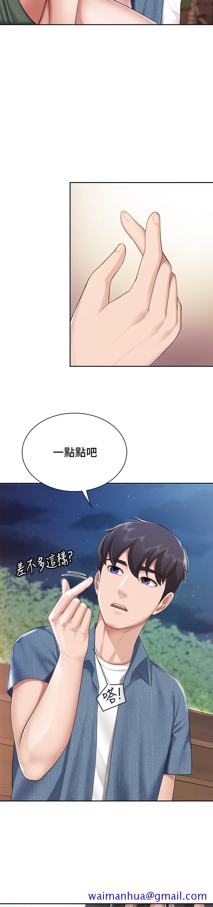亲子餐厅的妈妈们[h漫]韩漫全集-亲子餐厅的妈妈们-第9話-緊緊夾住讓你逃不了无删减无遮挡章节图片 