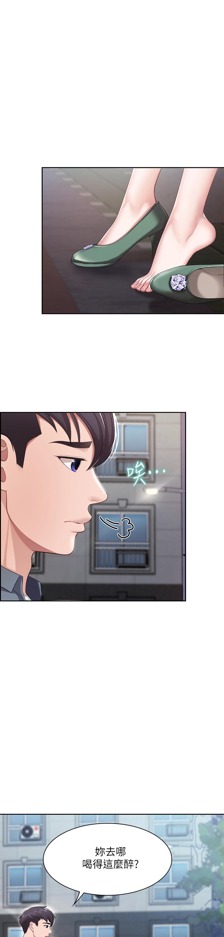 亲子餐厅的妈妈们[h漫]韩漫全集-亲子餐厅的妈妈们-第9話-緊緊夾住讓你逃不了无删减无遮挡章节图片 