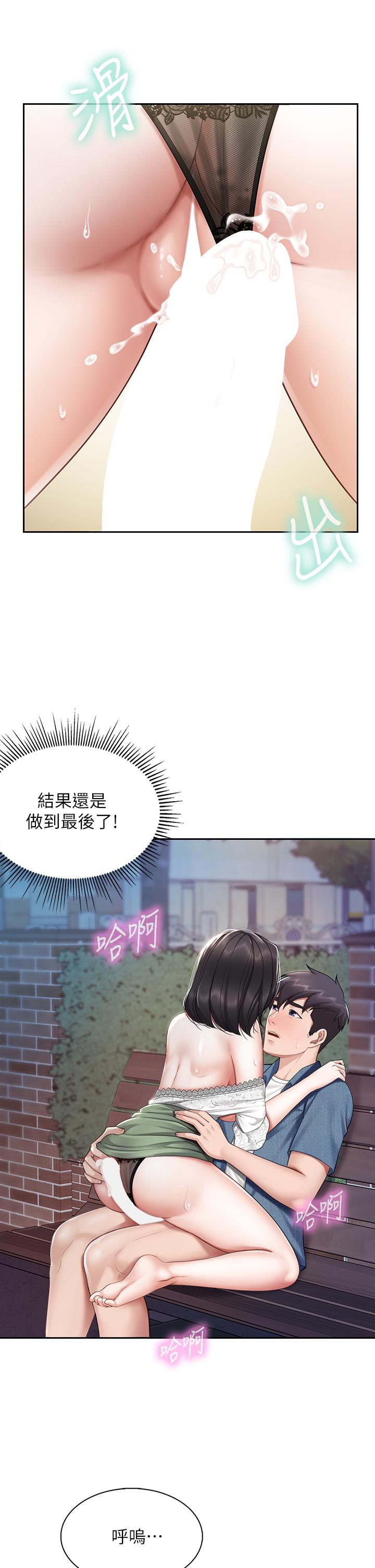 亲子餐厅的妈妈们[h漫]韩漫全集-亲子餐厅的妈妈们-第10話-在戶外品嚐阿姨淫蕩的小穴无删减无遮挡章节图片 
