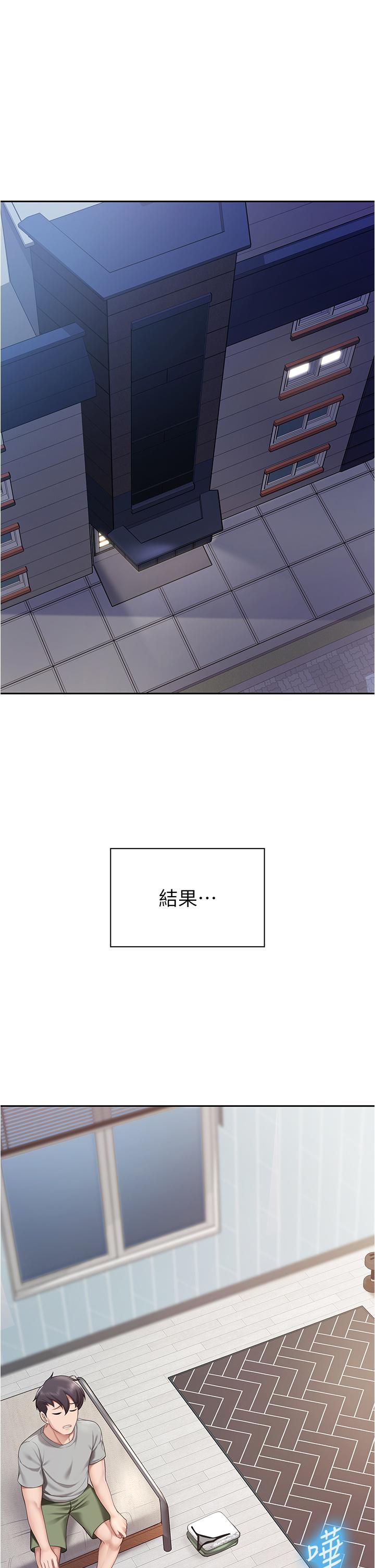 亲子餐厅的妈妈们[h漫]韩漫全集-亲子餐厅的妈妈们-第10話-在戶外品嚐阿姨淫蕩的小穴无删减无遮挡章节图片 