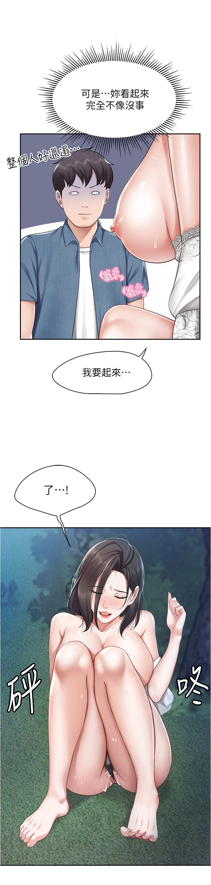 亲子餐厅的妈妈们[h漫]韩漫全集-亲子餐厅的妈妈们-第10話-在戶外品嚐阿姨淫蕩的小穴无删减无遮挡章节图片 