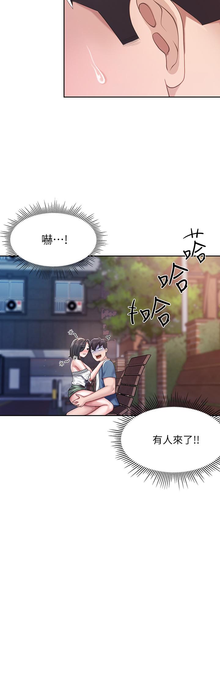 亲子餐厅的妈妈们[h漫]韩漫全集-亲子餐厅的妈妈们-第10話-在戶外品嚐阿姨淫蕩的小穴无删减无遮挡章节图片 