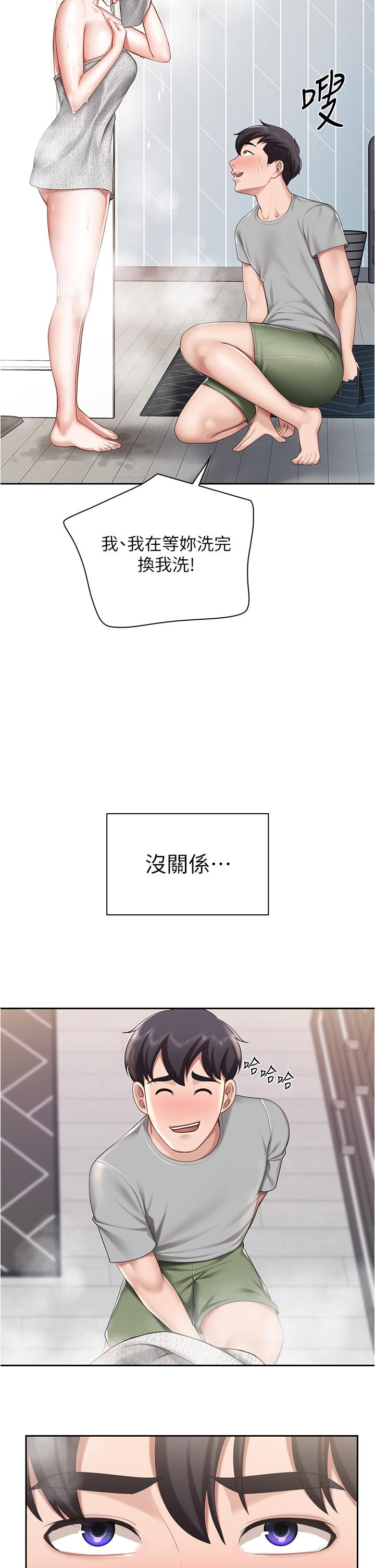亲子餐厅的妈妈们[h漫]韩漫全集-亲子餐厅的妈妈们-第10話-在戶外品嚐阿姨淫蕩的小穴无删减无遮挡章节图片 