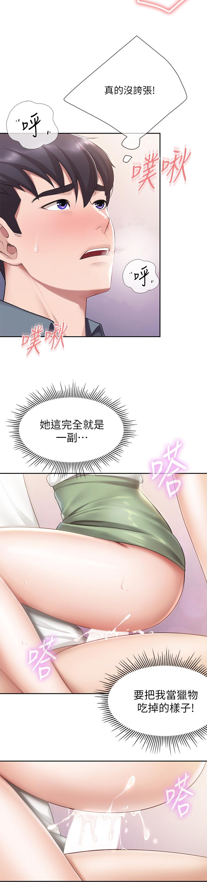 亲子餐厅的妈妈们[h漫]韩漫全集-亲子餐厅的妈妈们-第10話-在戶外品嚐阿姨淫蕩的小穴无删减无遮挡章节图片 