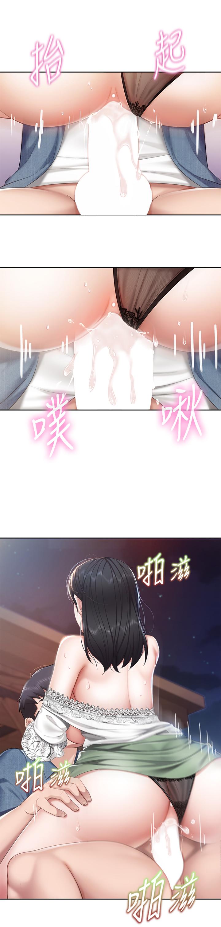 亲子餐厅的妈妈们[h漫]韩漫全集-亲子餐厅的妈妈们-第10話-在戶外品嚐阿姨淫蕩的小穴无删减无遮挡章节图片 