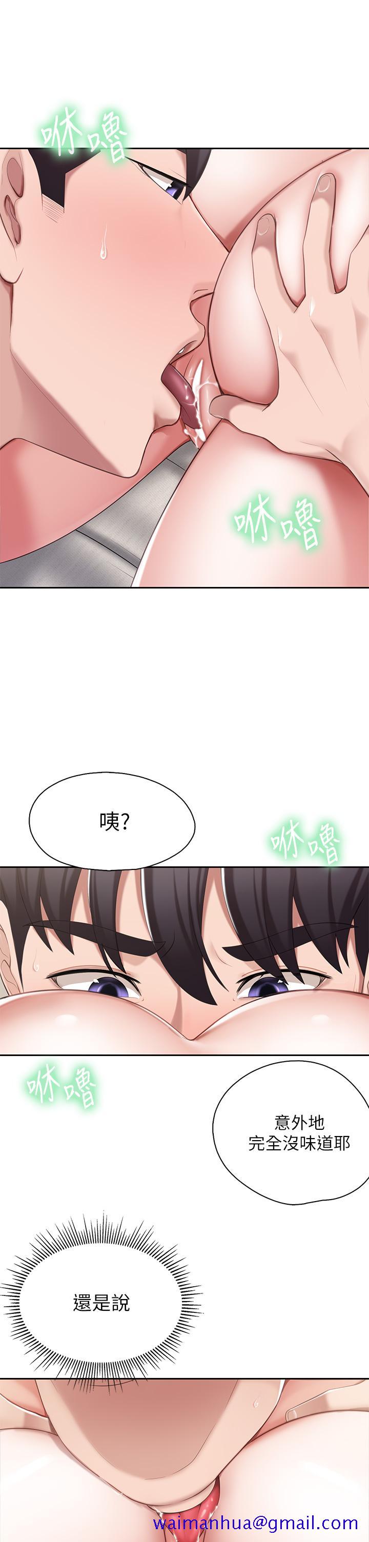 亲子餐厅的妈妈们[h漫]韩漫全集-亲子餐厅的妈妈们-第11話-放進來會更Q彈无删减无遮挡章节图片 