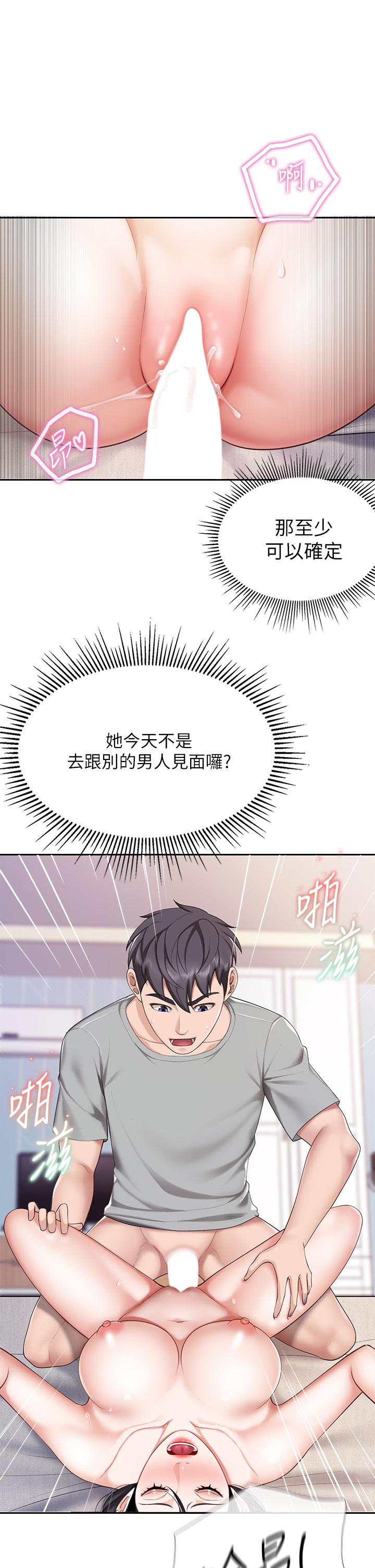 亲子餐厅的妈妈们[h漫]韩漫全集-亲子餐厅的妈妈们-第11話-放進來會更Q彈无删减无遮挡章节图片 