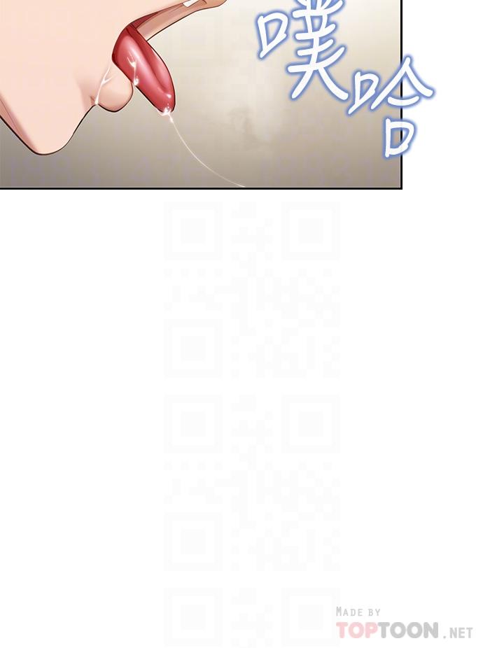 亲子餐厅的妈妈们[h漫]韩漫全集-亲子餐厅的妈妈们-第11話-放進來會更Q彈无删减无遮挡章节图片 