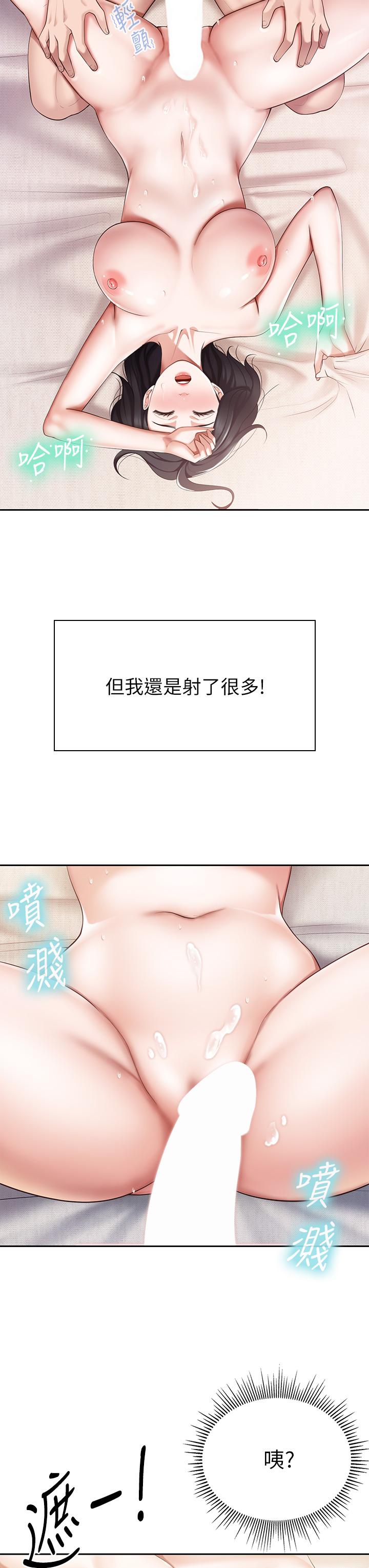 亲子餐厅的妈妈们[h漫]韩漫全集-亲子餐厅的妈妈们-第11話-放進來會更Q彈无删减无遮挡章节图片 