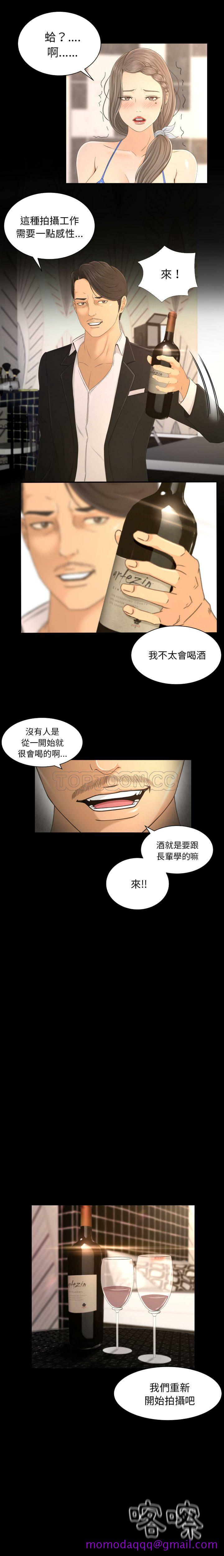 专属契约[h漫]韩漫全集-专属契约-第1章无删减无遮挡章节图片 