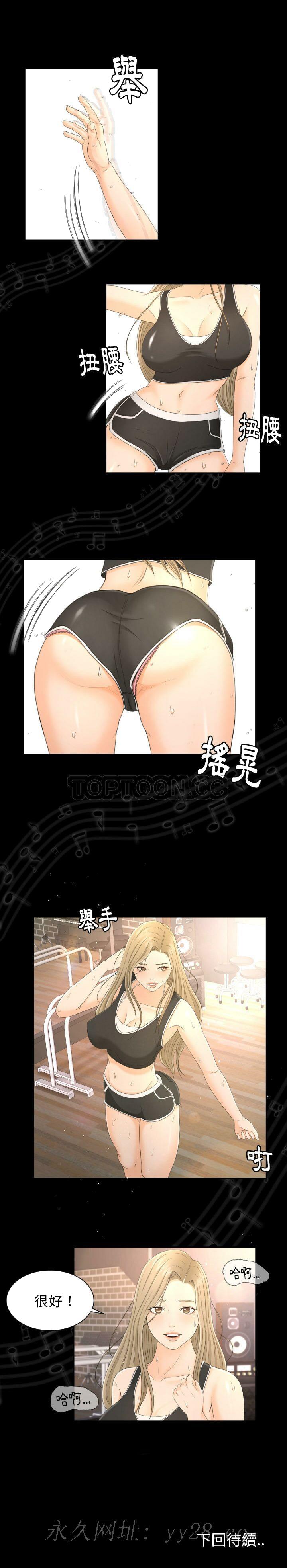 专属契约[h漫]韩漫全集-专属契约-第1章无删减无遮挡章节图片 