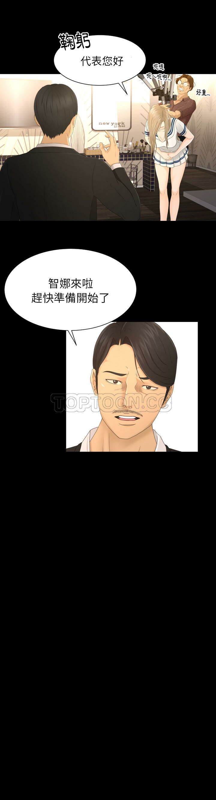 专属契约[h漫]韩漫全集-专属契约-第4章无删减无遮挡章节图片 