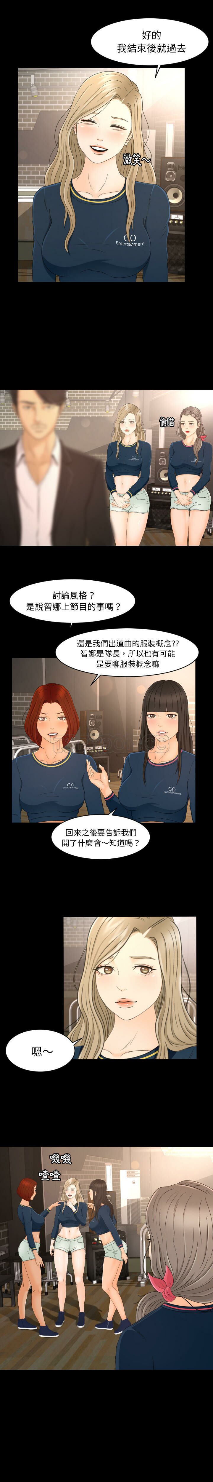 专属契约[h漫]韩漫全集-专属契约-第7章无删减无遮挡章节图片 