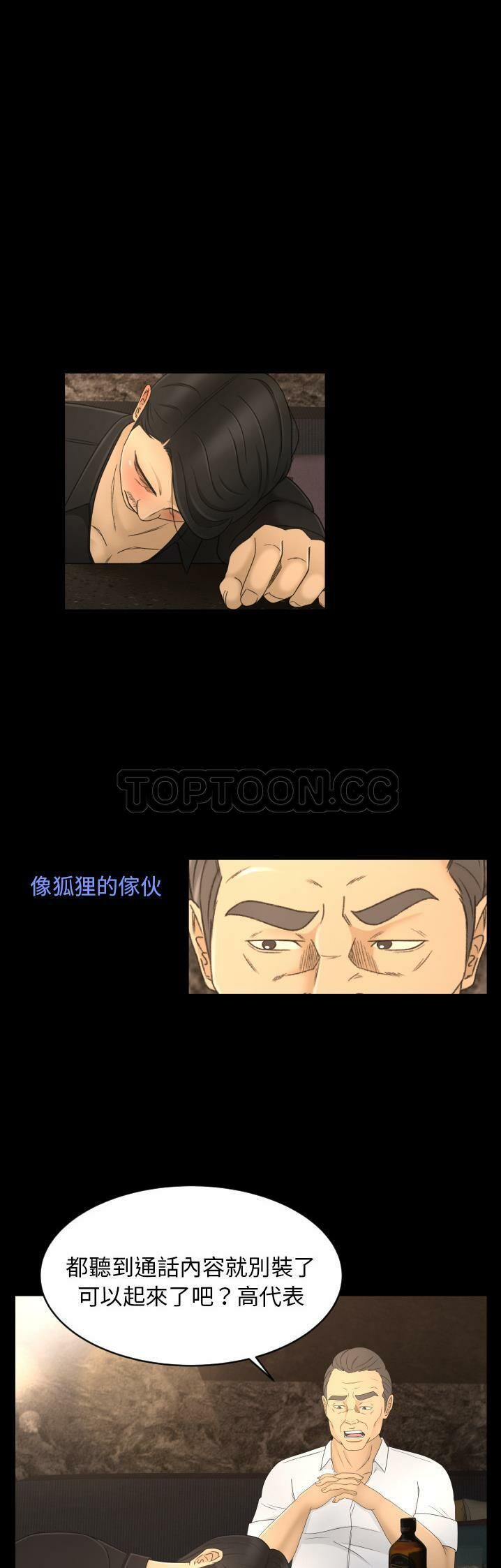 专属契约[h漫]韩漫全集-专属契约-第9章无删减无遮挡章节图片 
