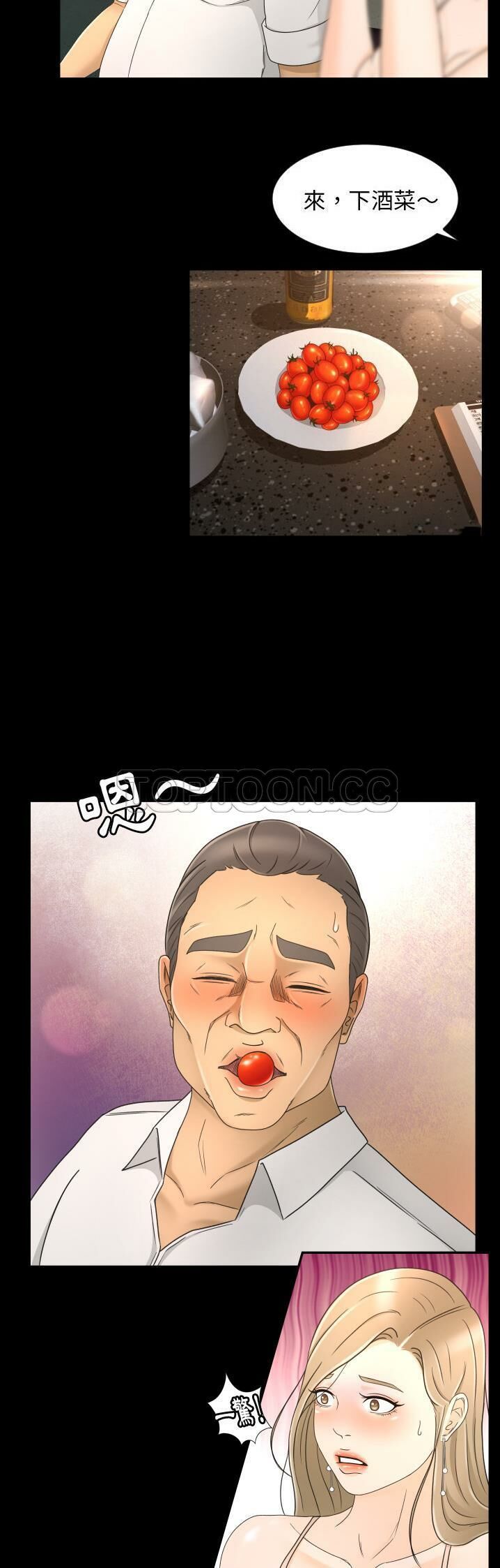 专属契约[h漫]韩漫全集-专属契约-第9章无删减无遮挡章节图片 