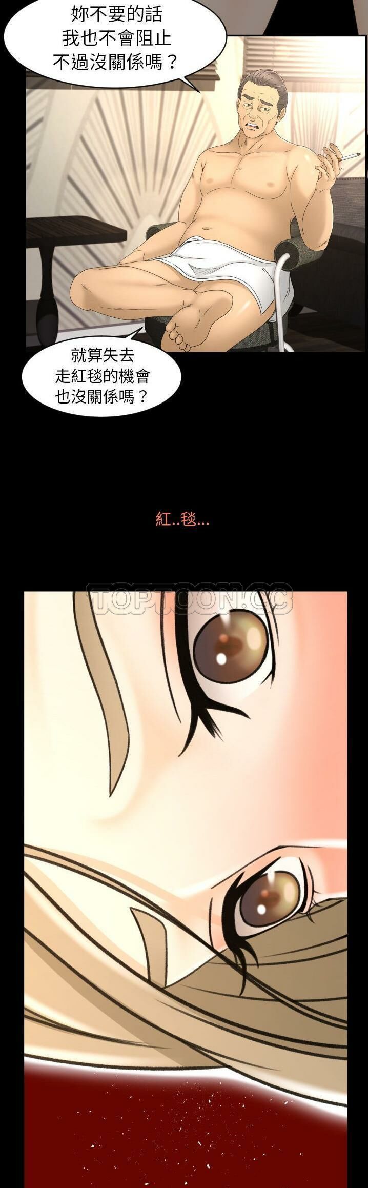 专属契约[h漫]韩漫全集-专属契约-第10章无删减无遮挡章节图片 