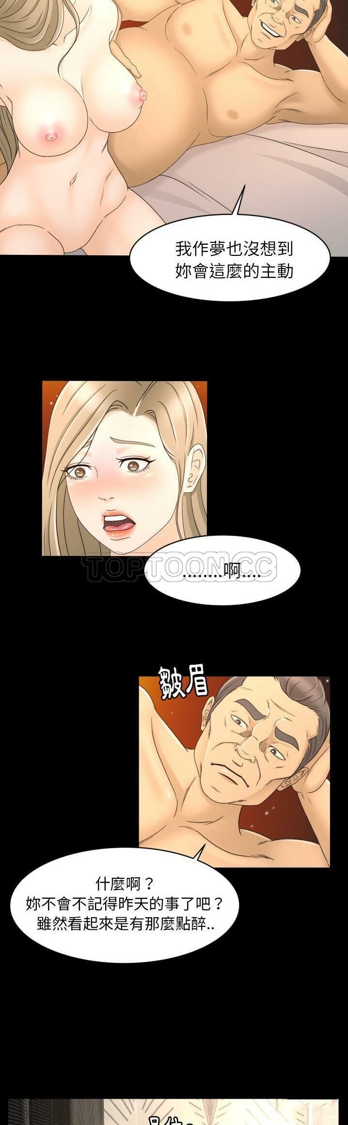 专属契约[h漫]韩漫全集-专属契约-第10章无删减无遮挡章节图片 